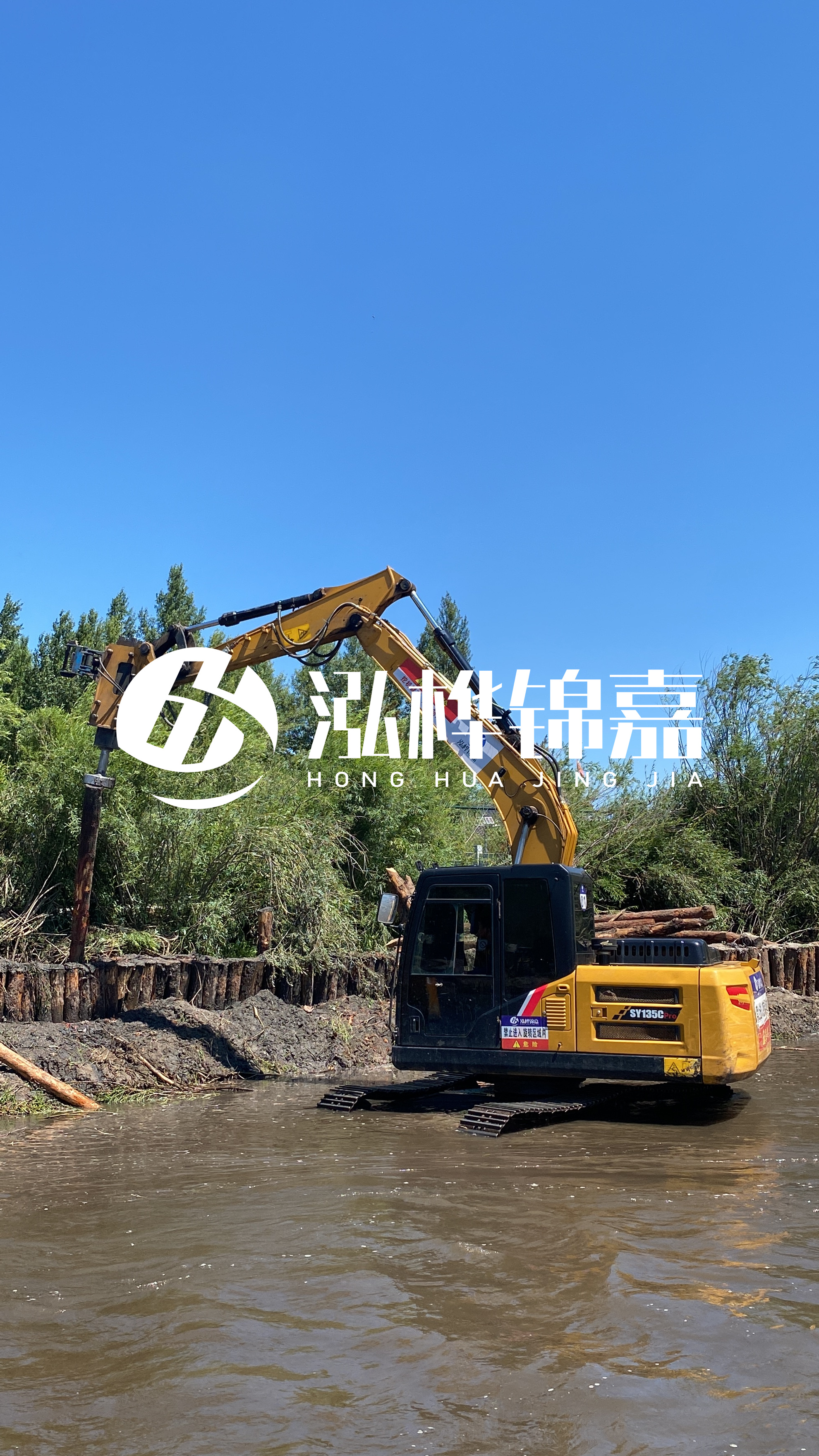 松木樁圍堰多少錢一米？