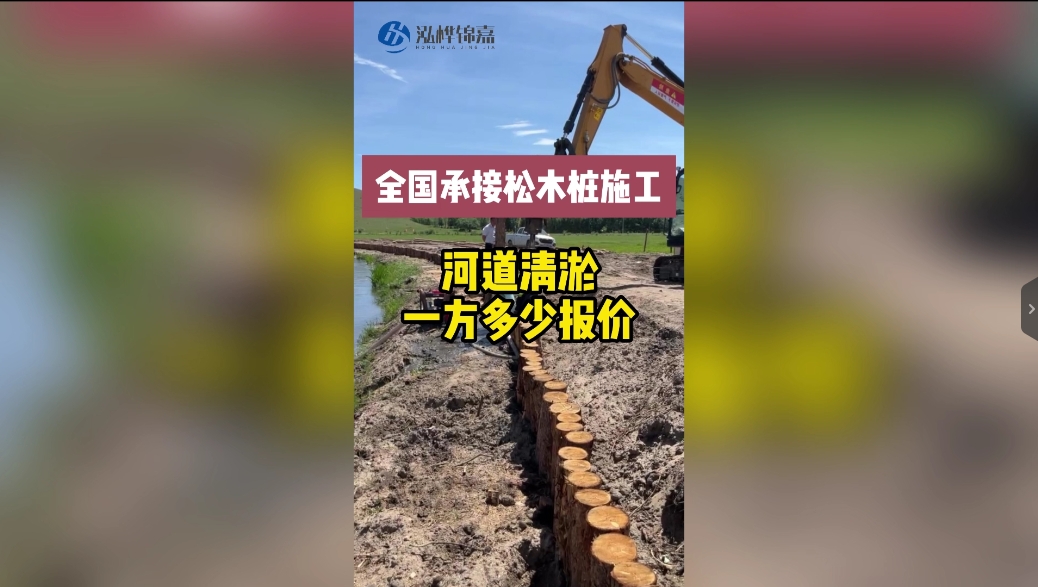 河道清淤多少一方報(bào)價(jià)？