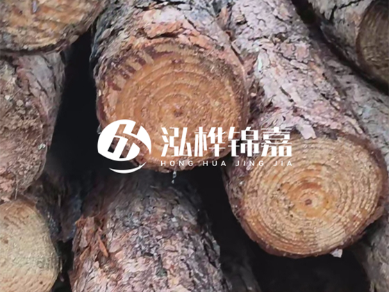 松木樁廠家泓樺錦嘉-松木樁廠家的聯(lián)系方式是什么？